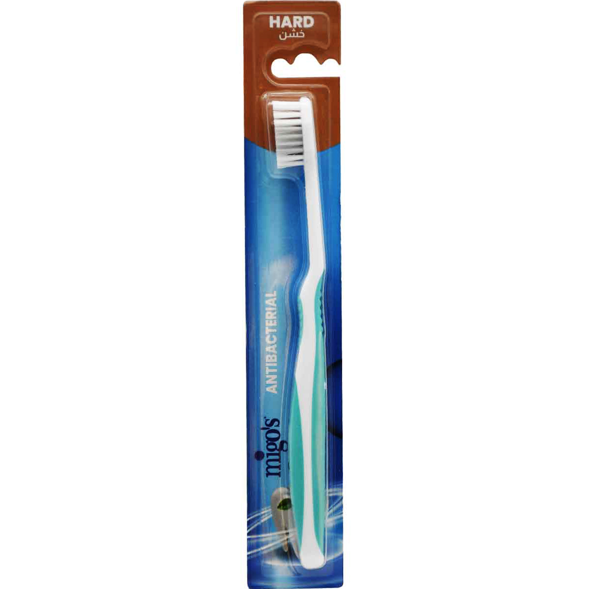 Migos Antibacterial Toothbrush Hard/01421 image number 0