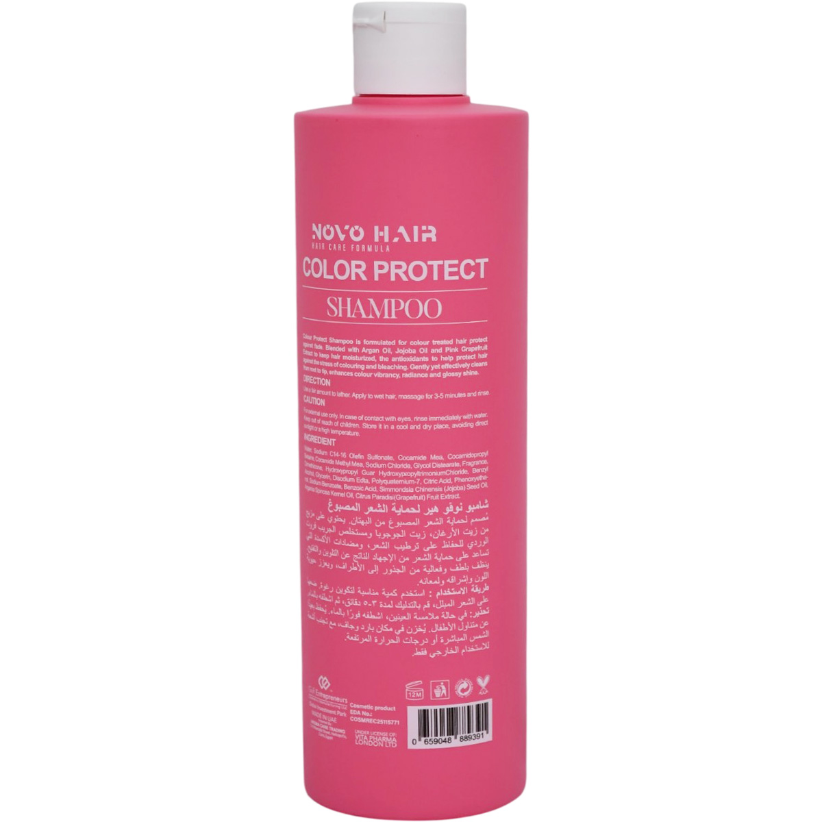 Novo Hair Color Protect Shampoo 450ml image number 1