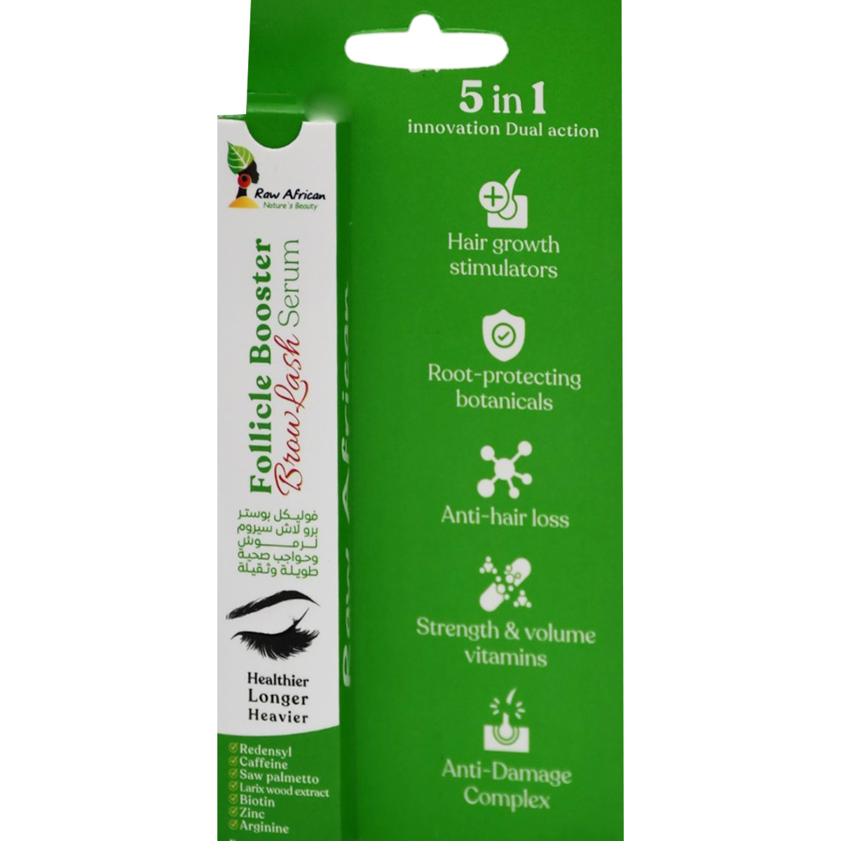 Raw African Lash and Brow 5x1 Serum 8gm image number 0