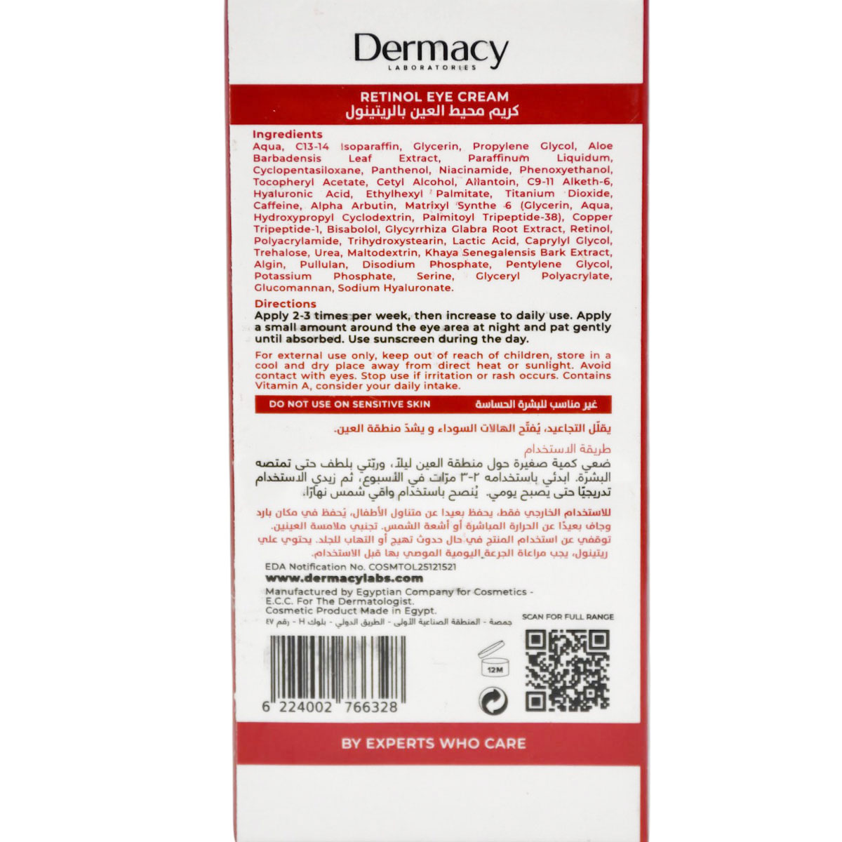 Dermacy Retinol and Peptide Anti Wrinkle Eye Cream 15ml image number 1