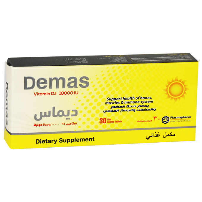 Demas Vitamin D3 10000Iu 30 Film Coated Tablets image number 0