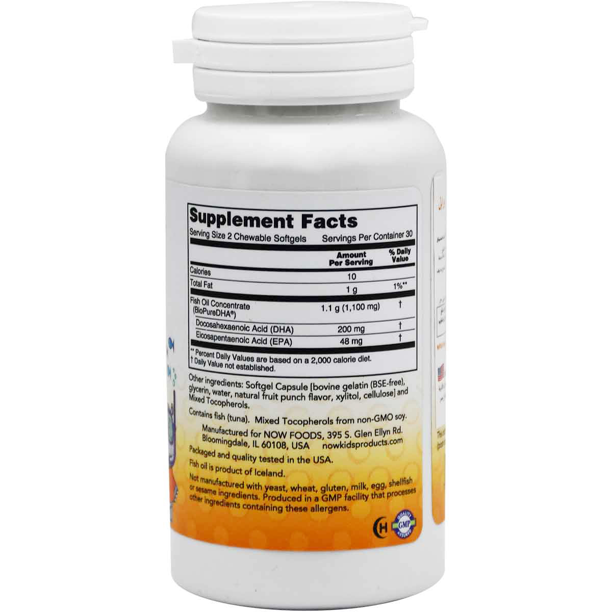Now DHA Fish Oil Tasty Fruit Flavor 60 Chewable Softgels image number 1