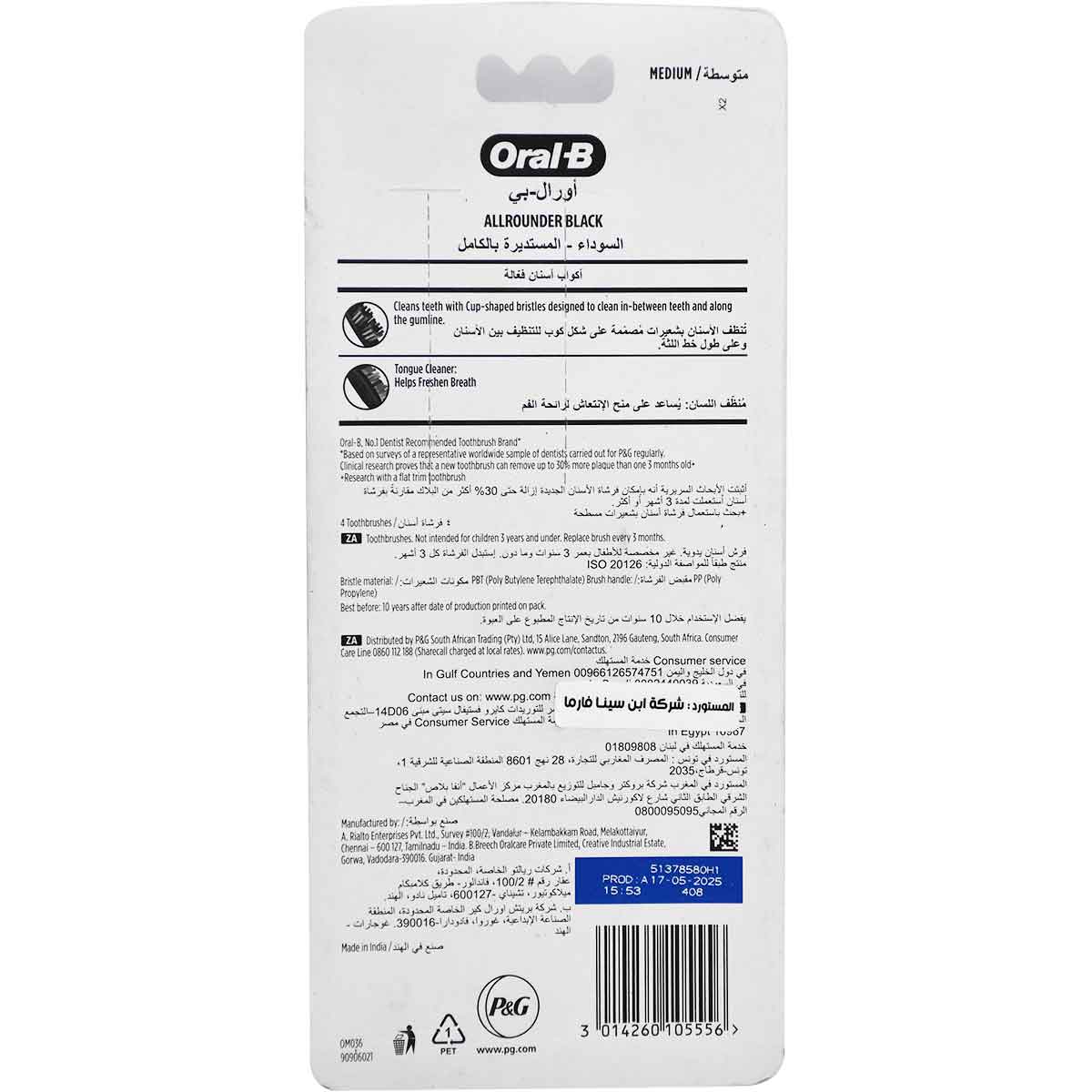 Oral B Active Cups Family Pack Black Medium 4 Pieces image number 1