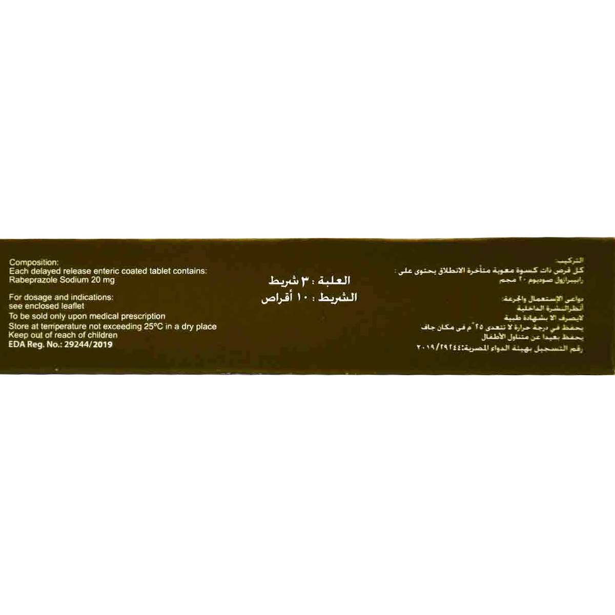 Rabeprakyrl 20 mg 30 Tablets image number 1
