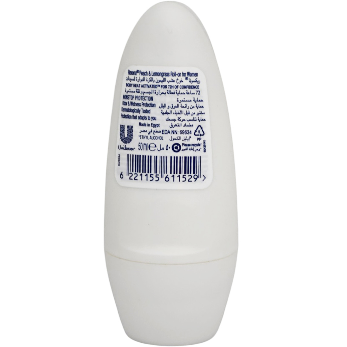 Rexona Fifa Peach and Lime 72 Hour Deodorant Roll On for Women 50ml image number 1