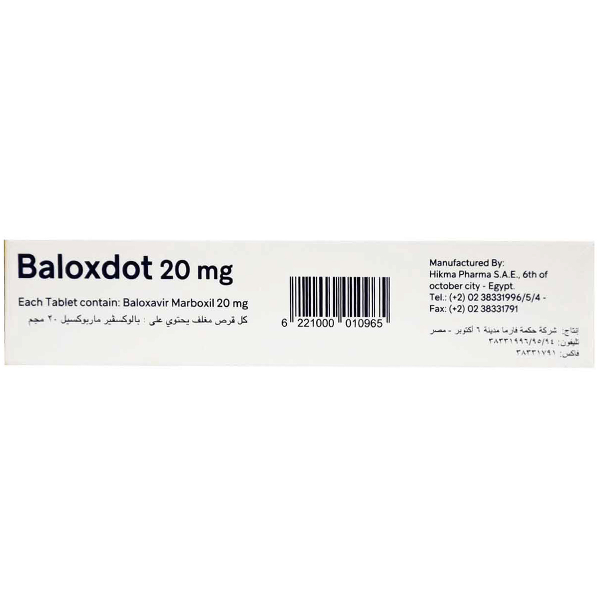 Baloxdot 20 mg 2 Tablets image number 1