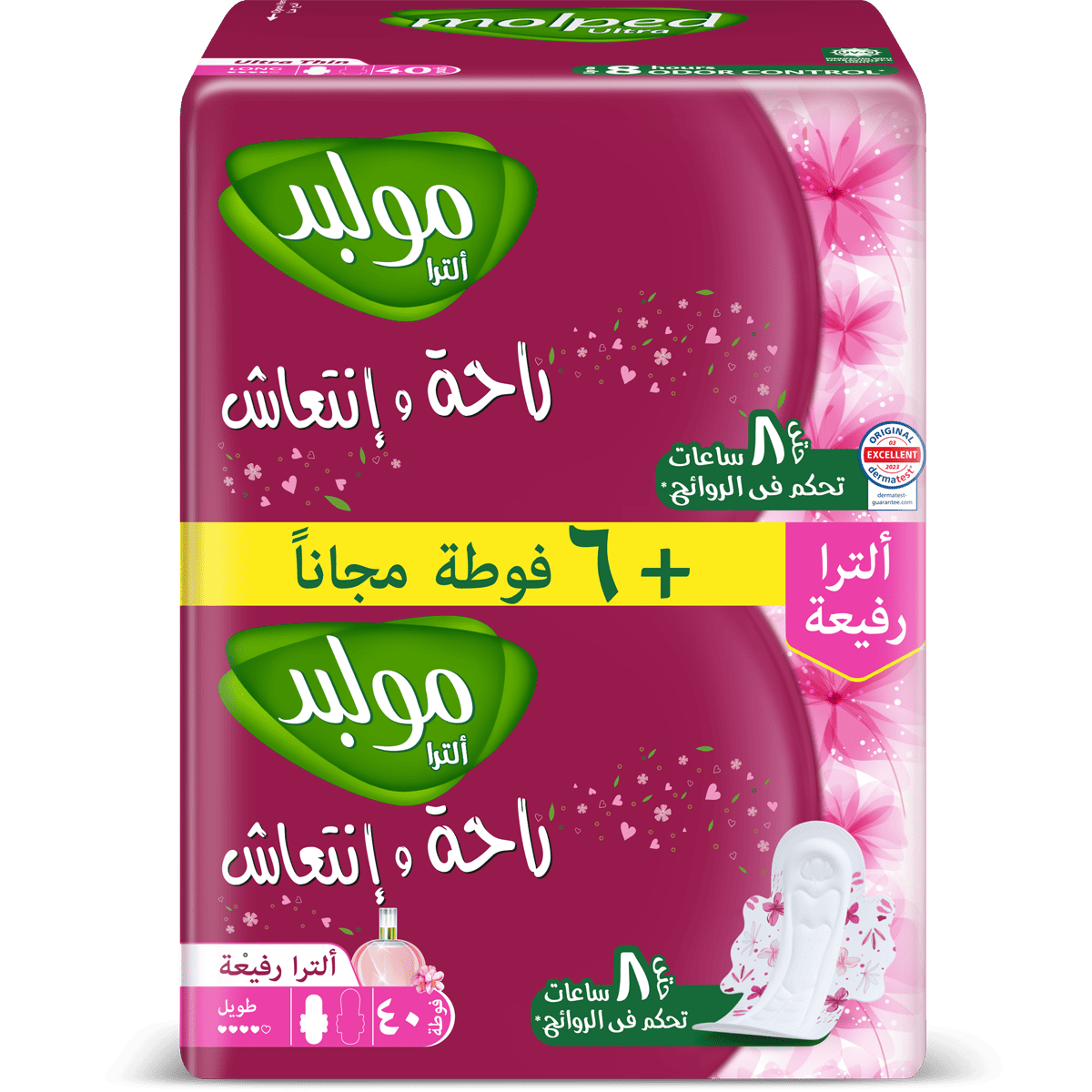 Molped Fresh and Comfort Ultra Long 40 pieces (Offer Pack) image number 0
