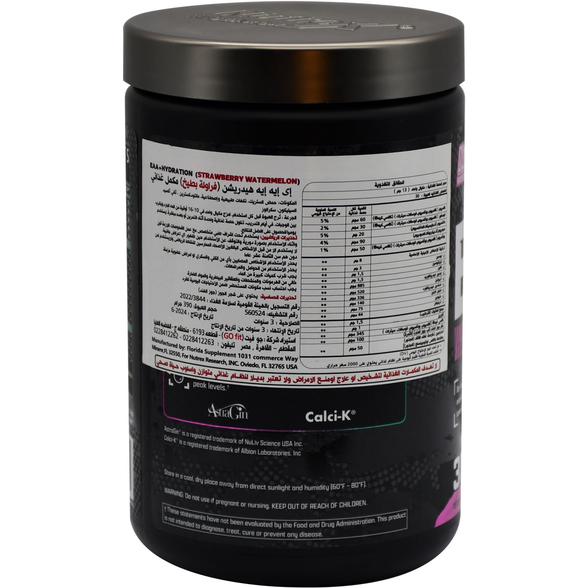 EAA+ Hydration Strawberry Watermelon Flavor 390gm image number 1