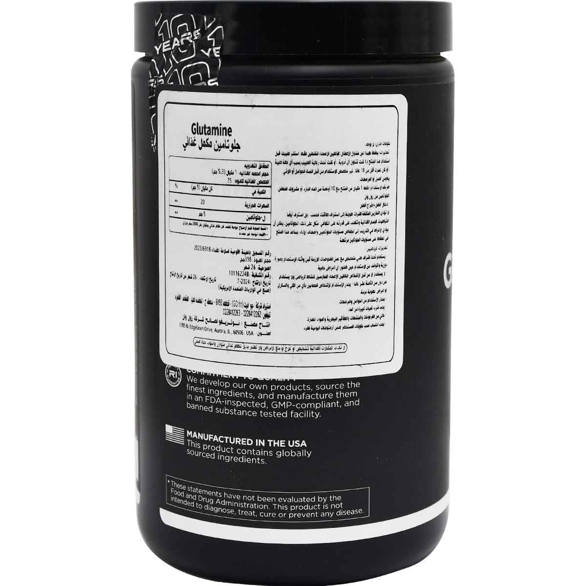Rule One Glutamine Unflavored 398gm image number 1