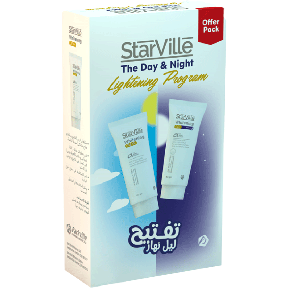 StarVille Whitening (Cream+Gel) 60gm (Offer Pack) image number 0