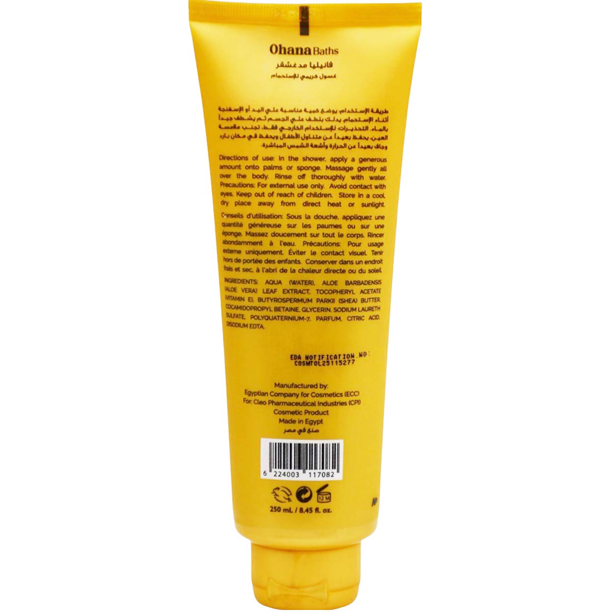 Ohanabaths Madagascar Vanilla Moisturizing Shower Cream 250 ml image number 1