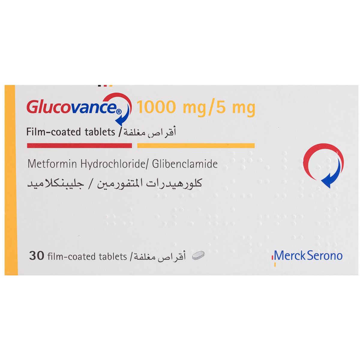 Glucovance 1000/5mg 30 Tablets image number 0