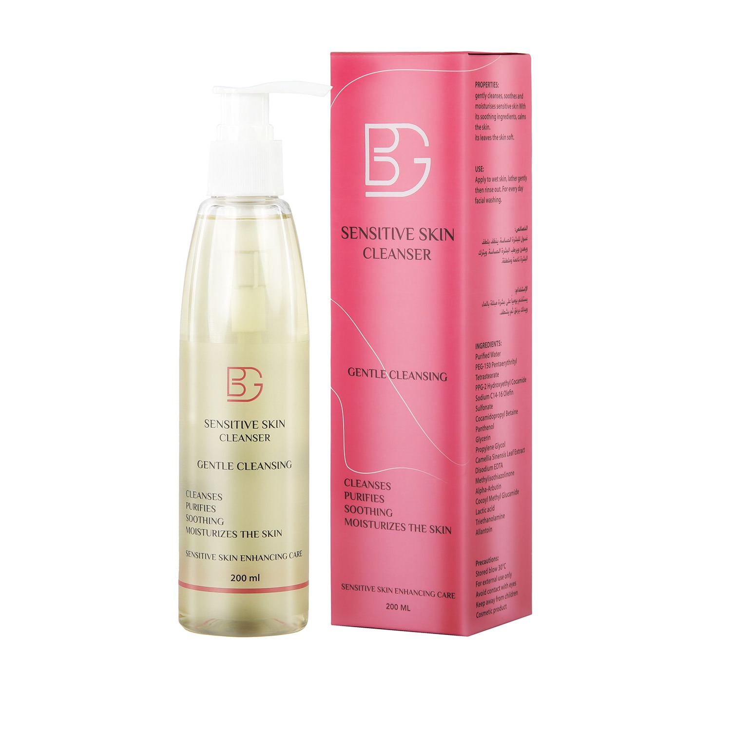 BG Sensitive Skin Cleanser 200ml image number 0