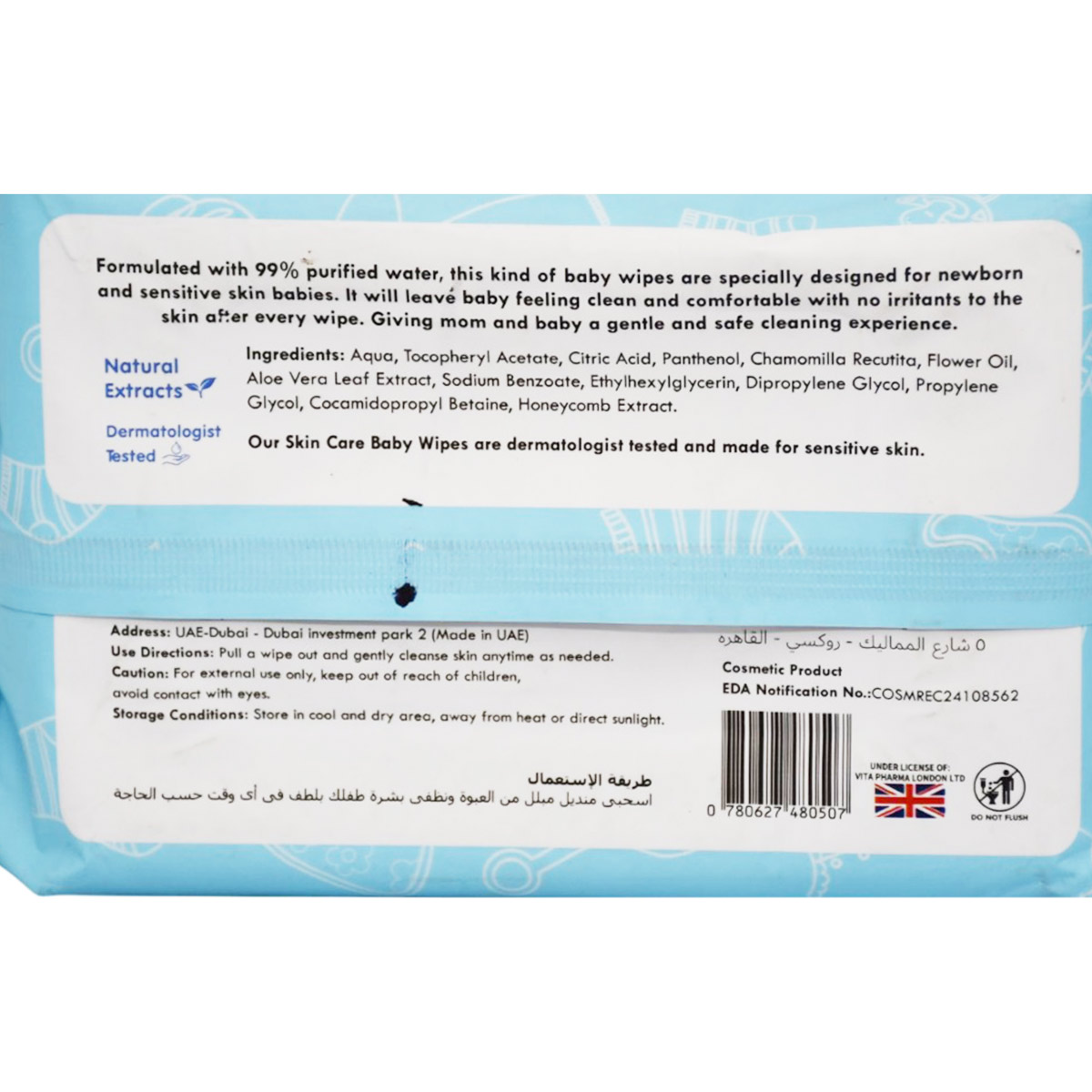 Novo Baby Honey Wet Wipes 80 Pieces image number 1