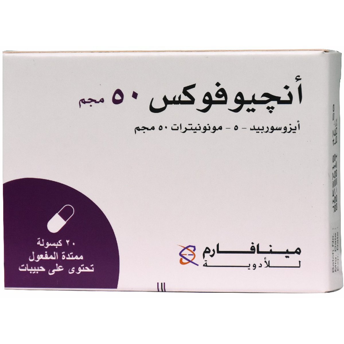 Angiofox 50mg Prolonged Release 20 Capsules image number 0