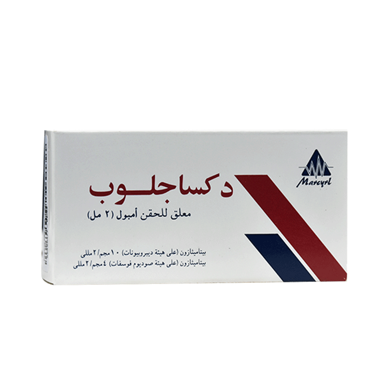 Dexaglobe 2ml 1 Ampoules image number 0
