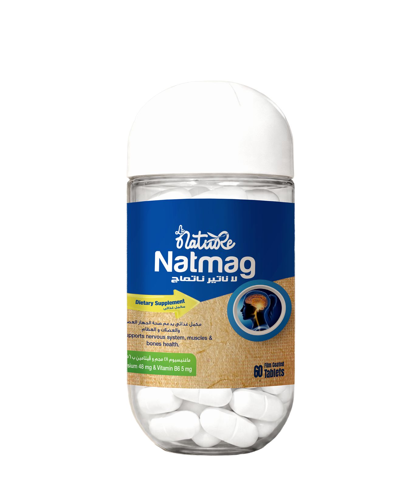 Natmag 60 Film Coated Tablets image number 0