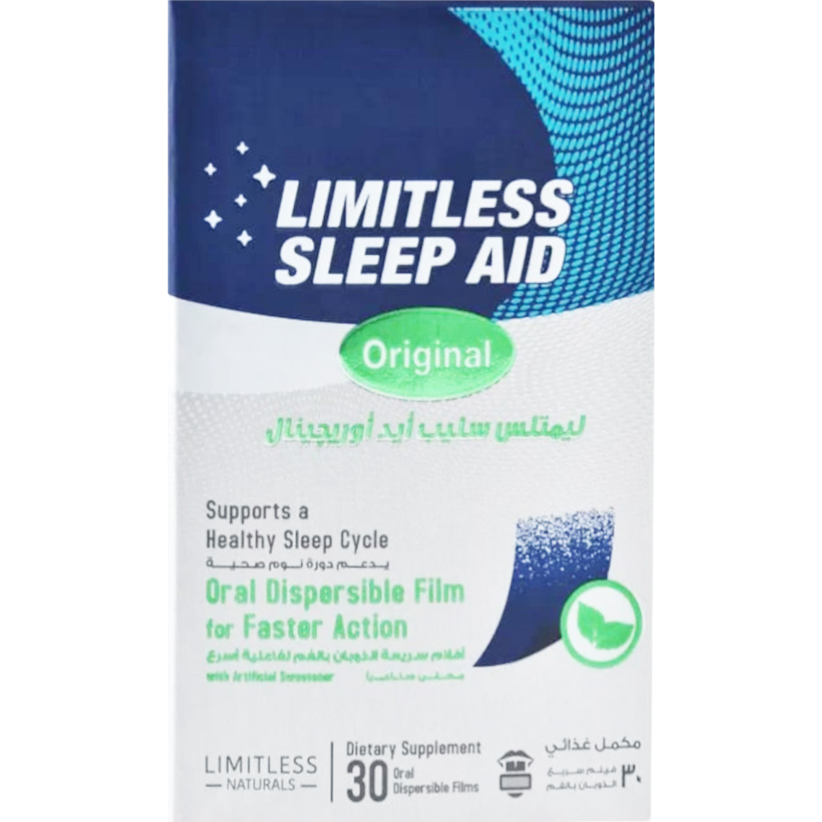 Limitless Sleep Aid Original 30 Orodispersible Films image number 0
