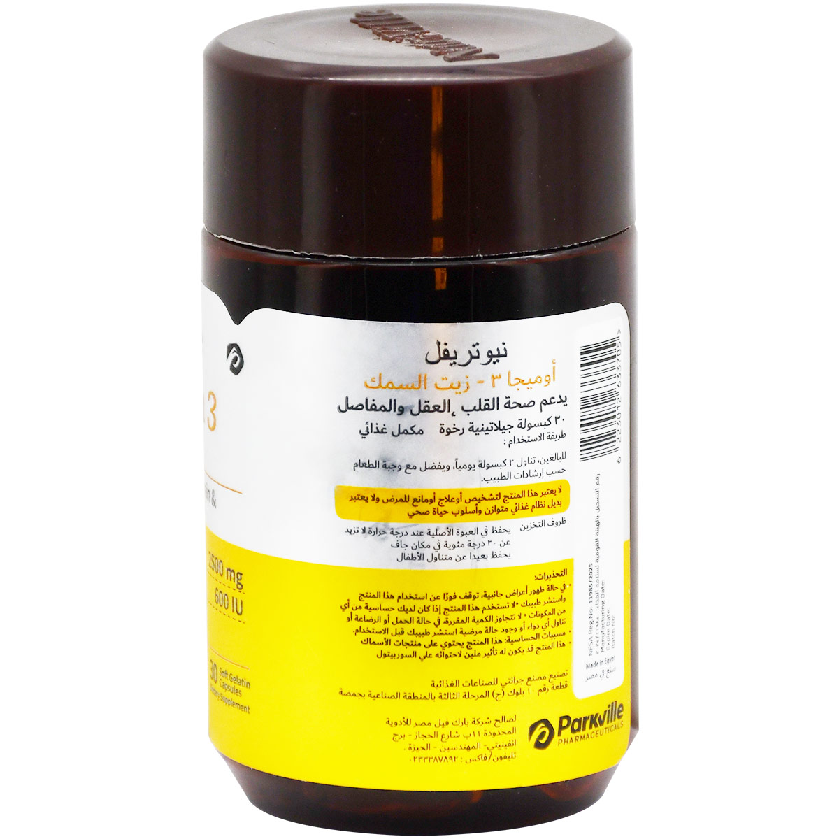 Nutriville Omega 3 Fish Oil 30 Capsules image number 1