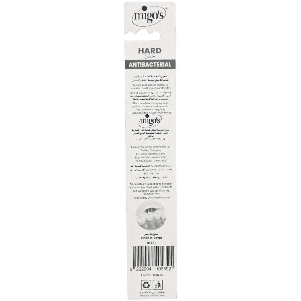 Migos Antibacterial Toothbrush Hard/01421 image number 1