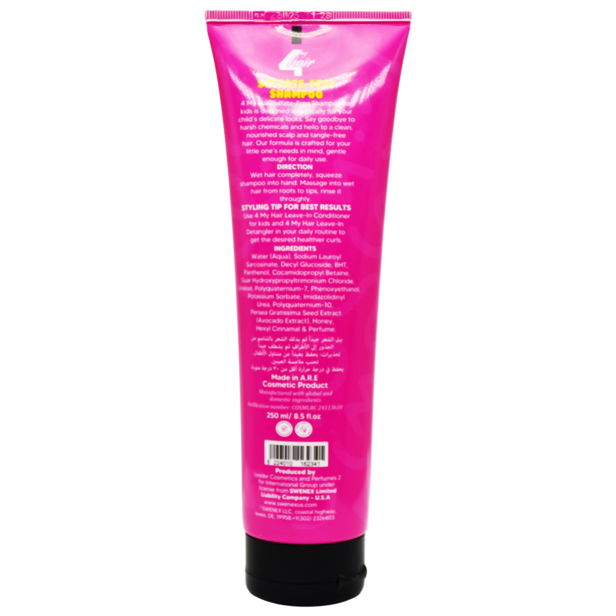 4 My Hair Kids Curly Honey and Avocado Shampoo 250ml image number 1