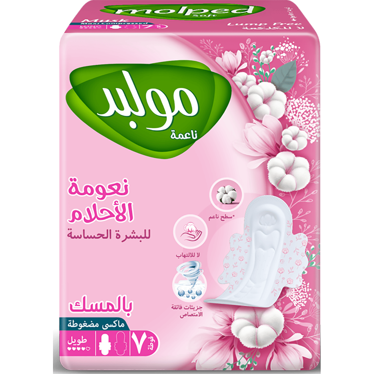 Molped Soft Musk Maxi Long Sensitive Skin 7 Pieces image number 0