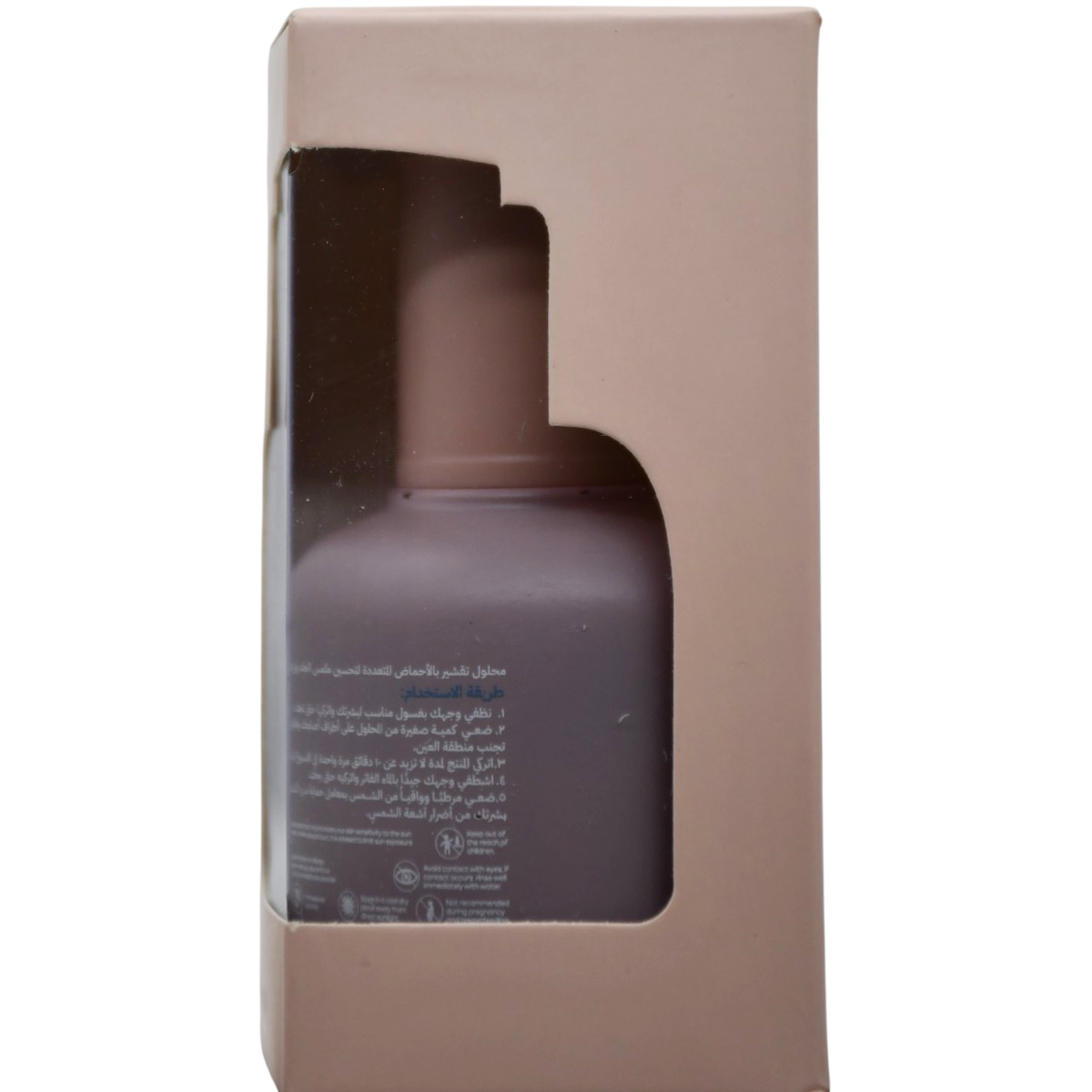 Skinify Glow (Aha+Bha) Peeling Solution 50ml image number 1
