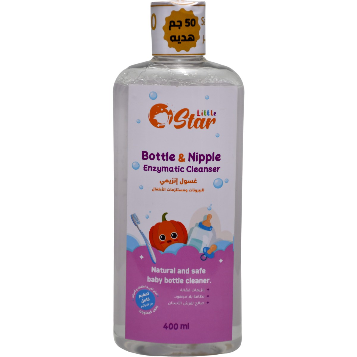 Little Star Bottle and Nipple Enzymatic Cleaner 400ml (Offer Pack) image number 0