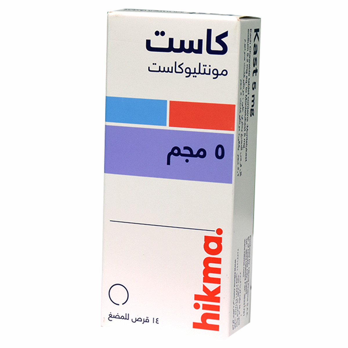 Kast 5mg 14 Chewable Tablets image number 0