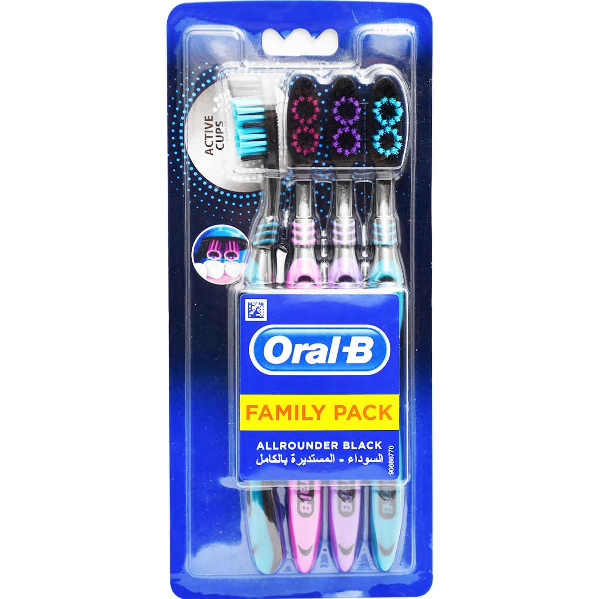 Oral B Active Cups Family Pack Black Medium 4 Pieces image number 0