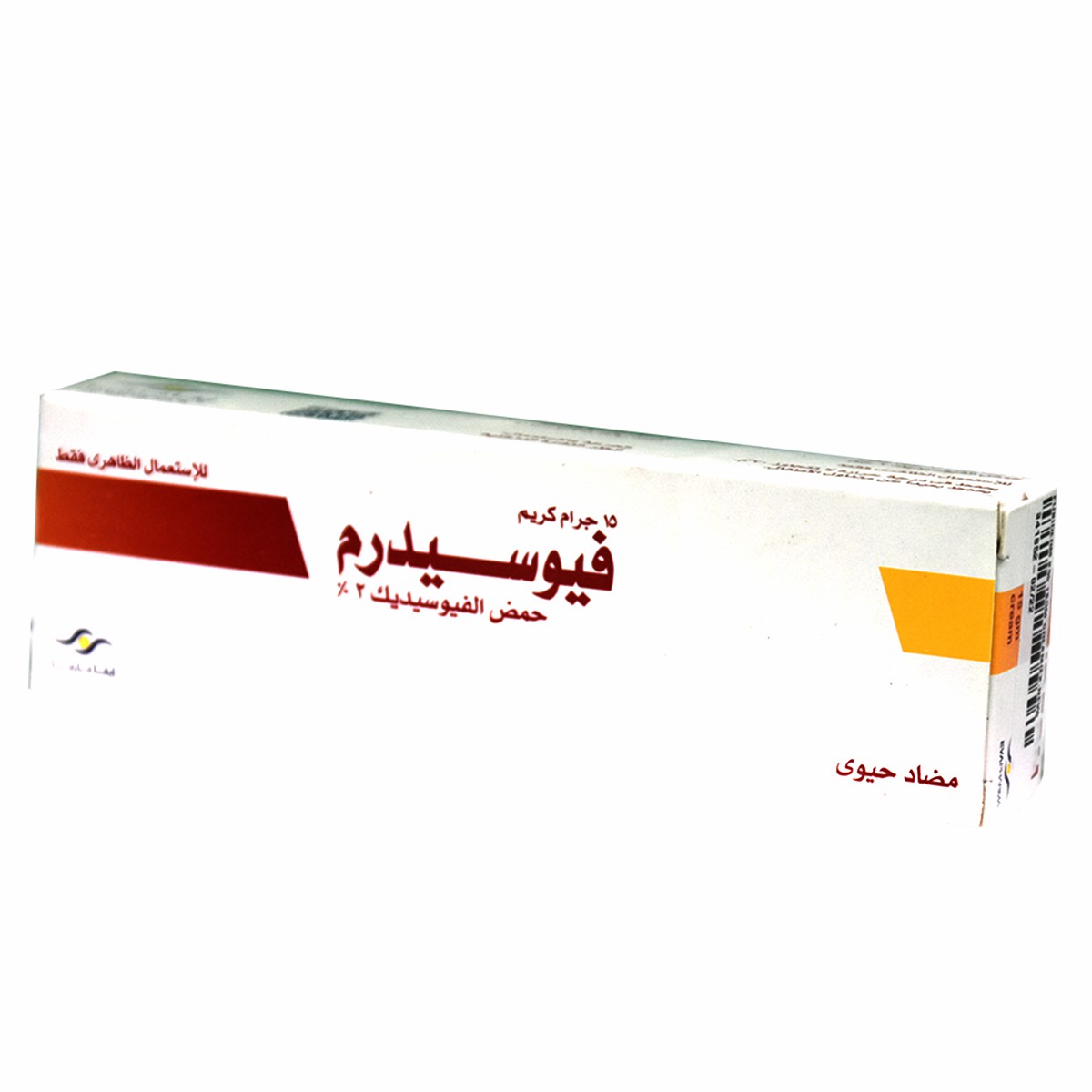 Fusiderm 2% 15gm Cream image number 0