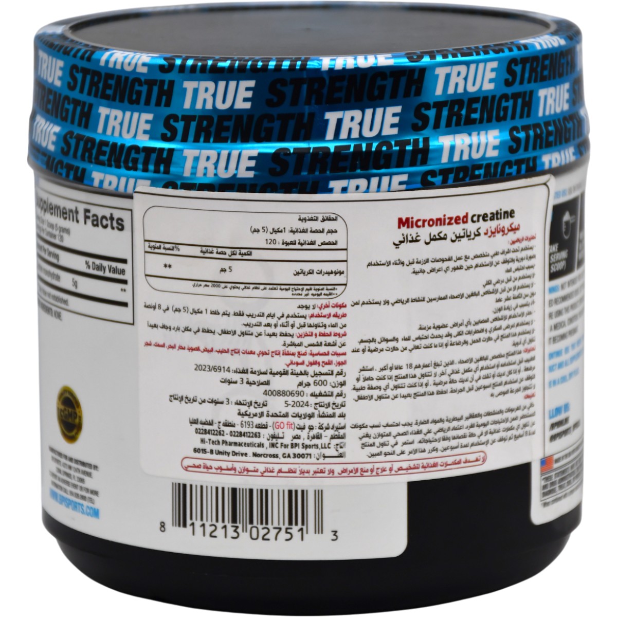 Micronized Creatine Unflavored 600gm image number 1