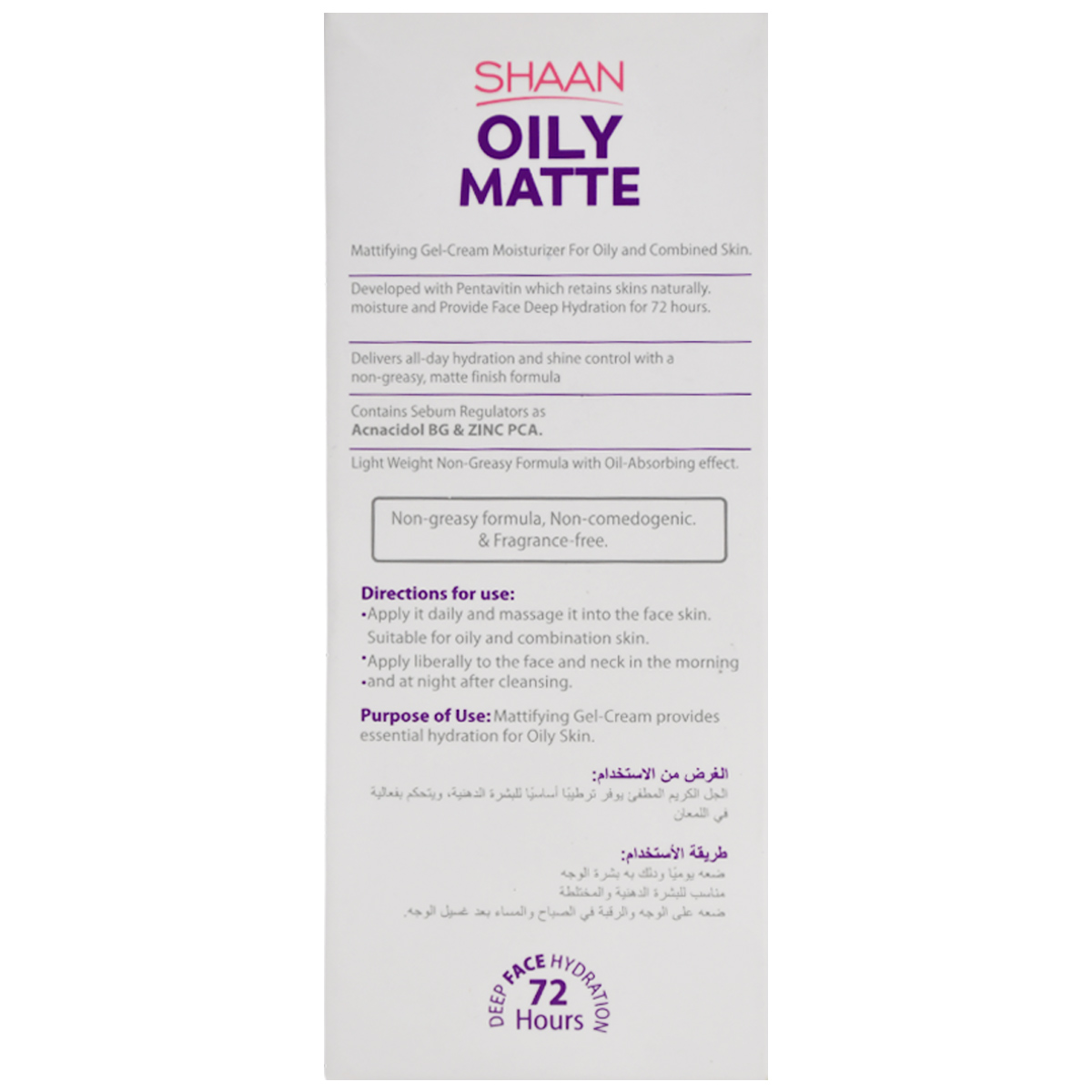 Shaan Oily Matte Moisturizing Gel Cream for Oily Skin 60 gm image number 1