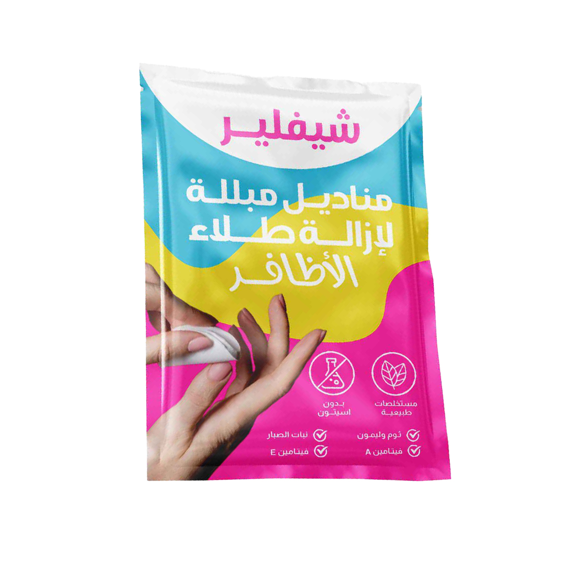 Civiler Nail Polish Remover Wipes 10 Pieces image number 0
