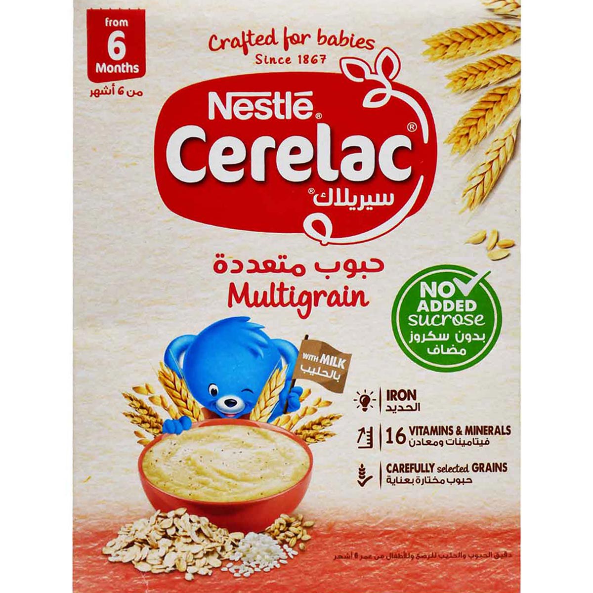 Cerelac Multigrain With Milk (6 Months) 200 gm image number 0