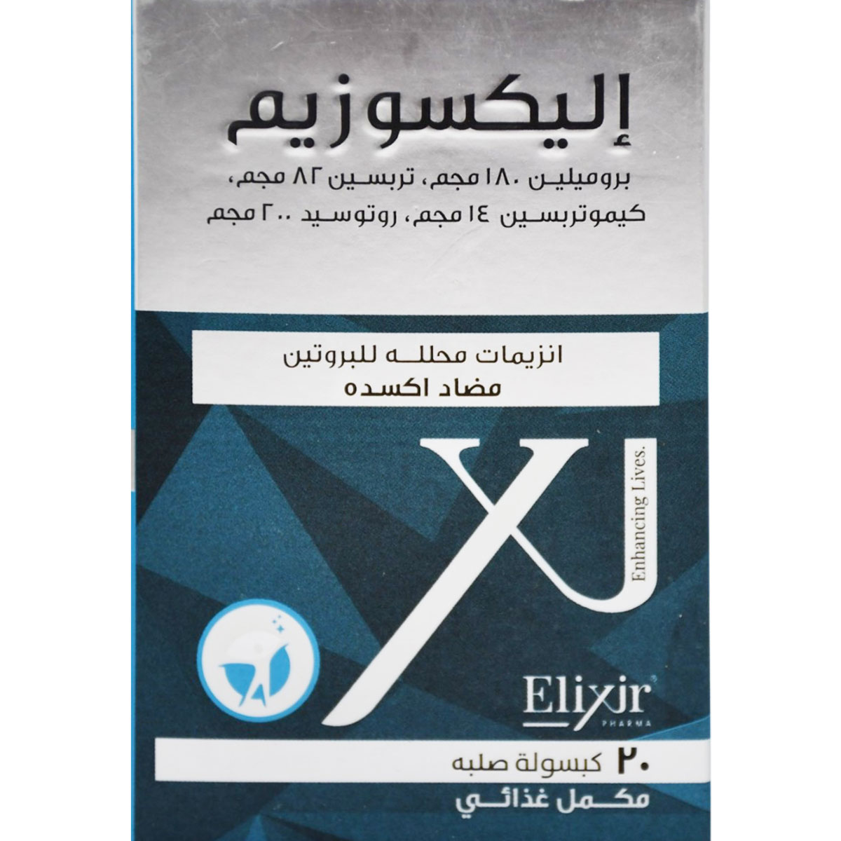 Elixozyme 20 Capsules image number 1