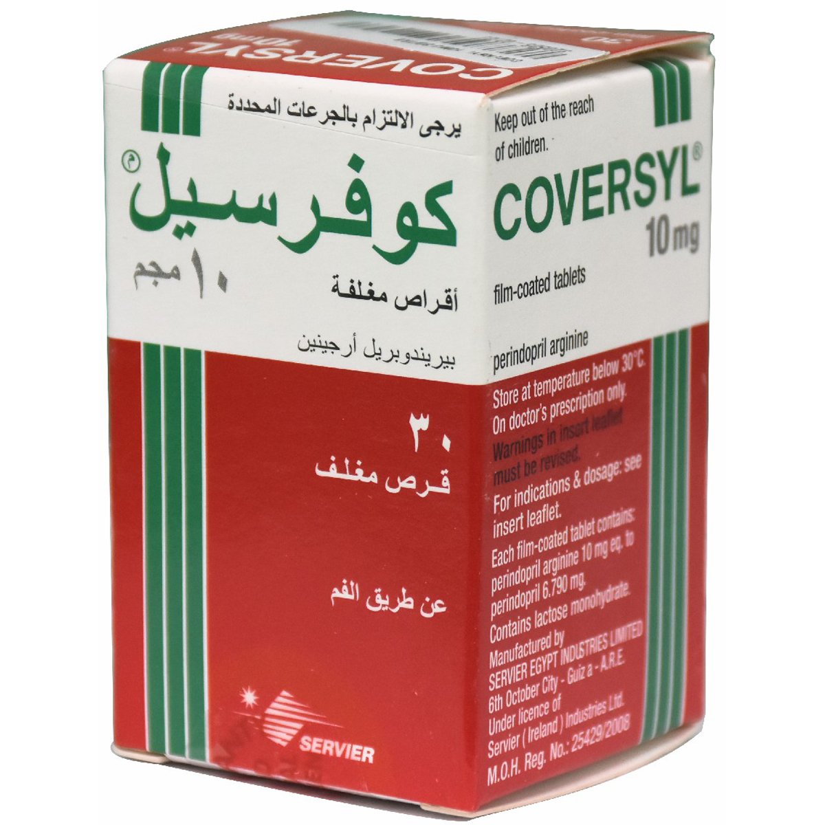 Coversyl 10mg 30 Tablets image number 0
