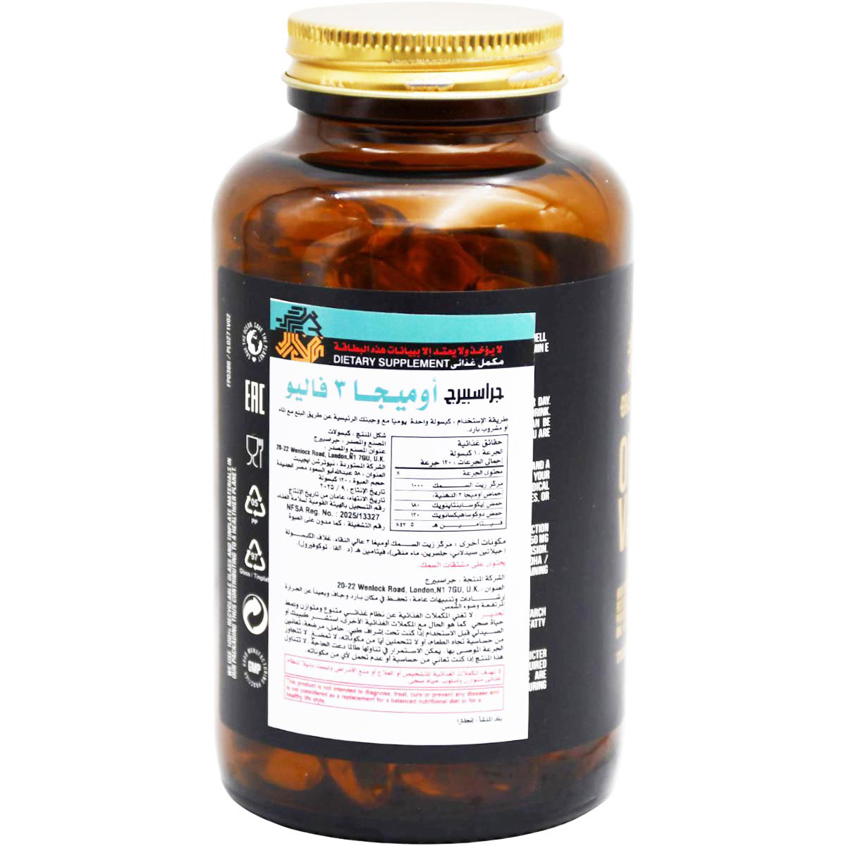 Grassberg Omega 3 Value 1000mg 120 Capsules image number 1