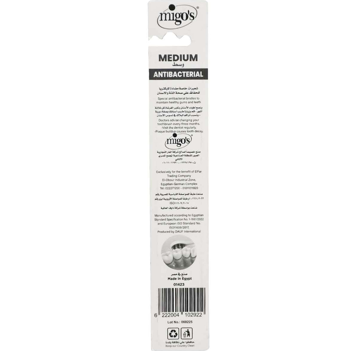 Migos Antibacterial Toothbrush Medium/01423 image number 1