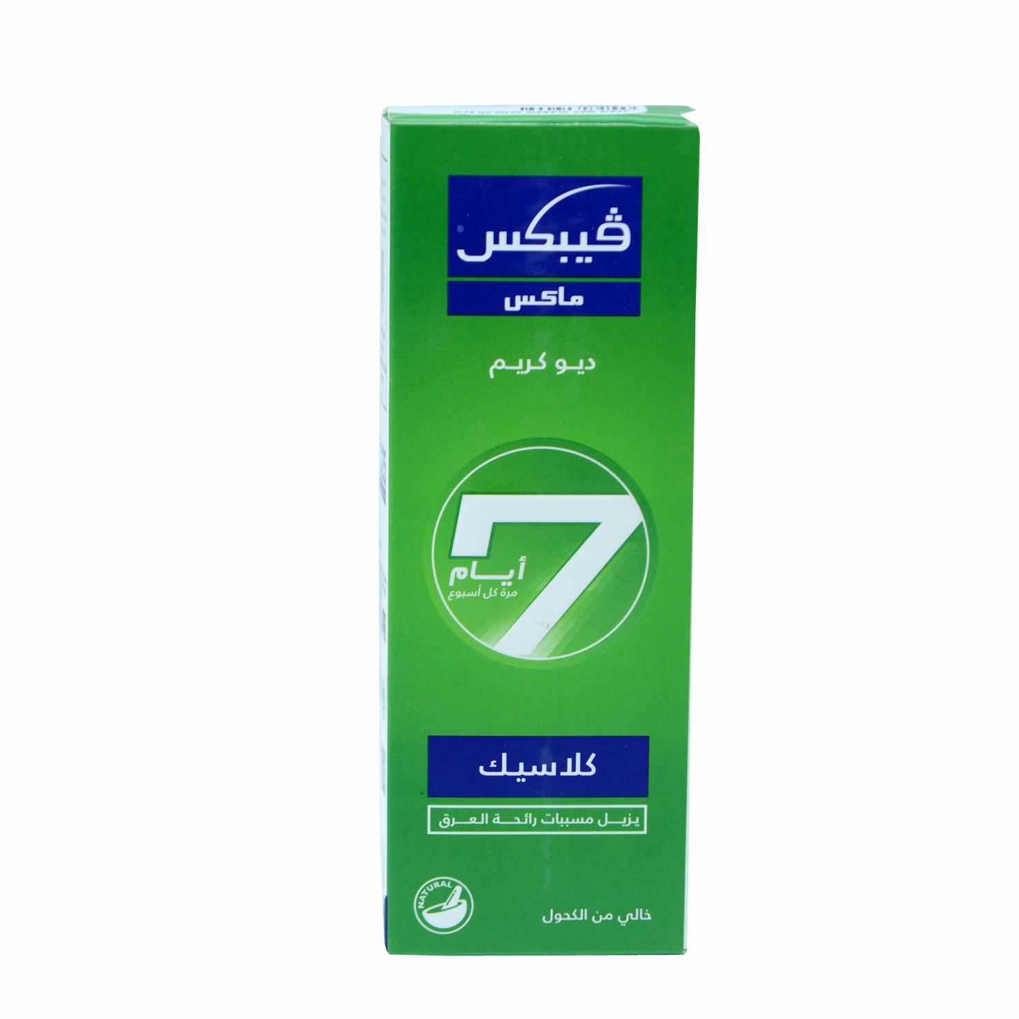Vebix Max Classic Deodorant Cream 25ml image number 0