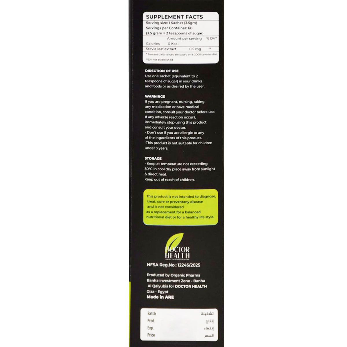 DH Stevia Diet Sugar (3.5gm/Sachet) 60 Sachets image number 1