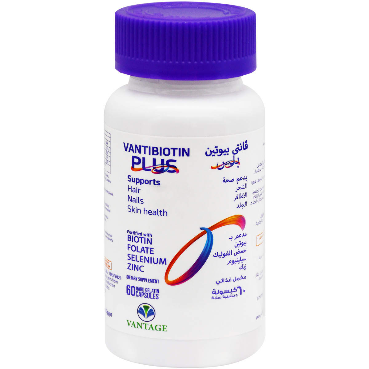 Vantibiotin Plus 60 Hard Gelatin Capsules image number 0