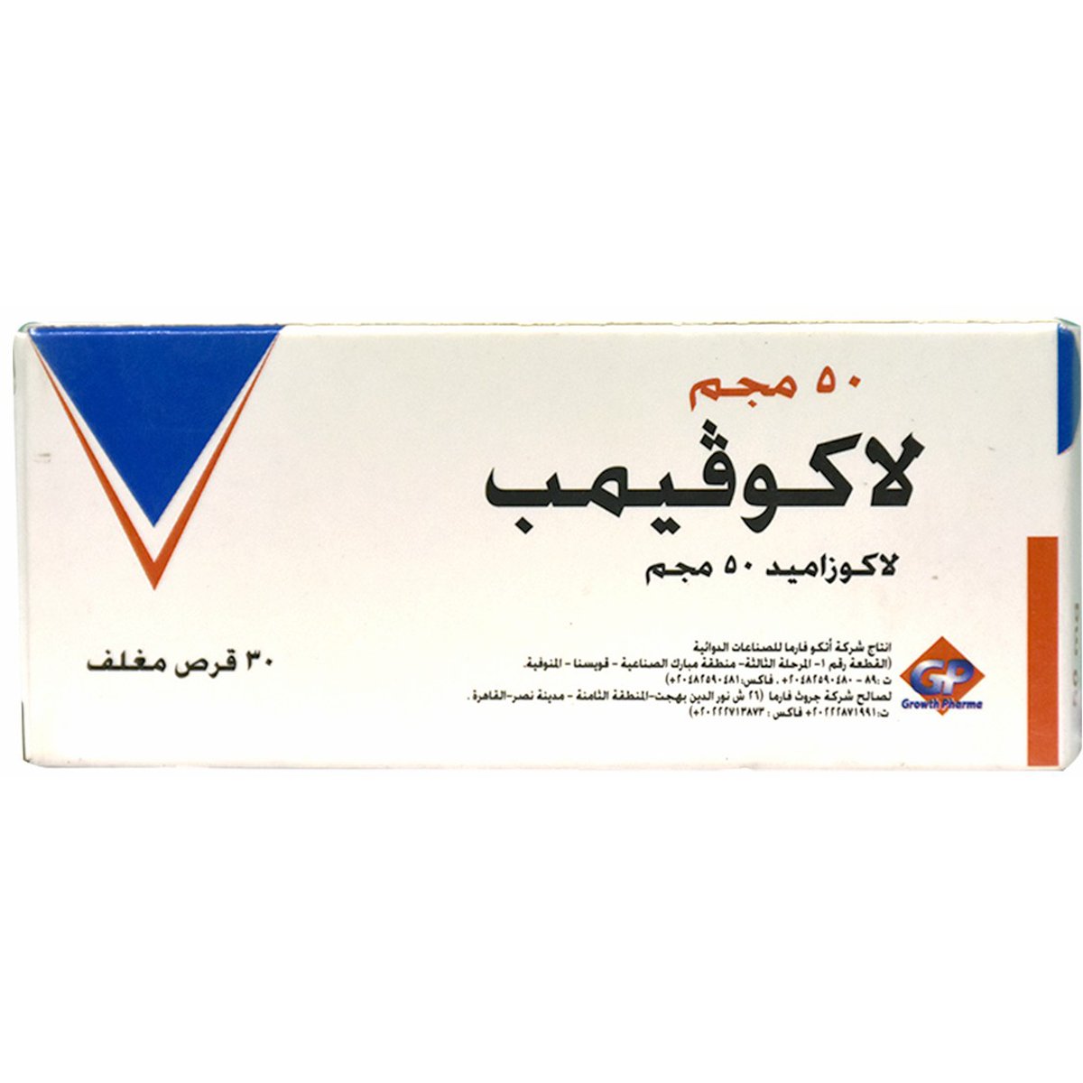 Lacovimp 50mg 30 Film Coated Tablets image number 0