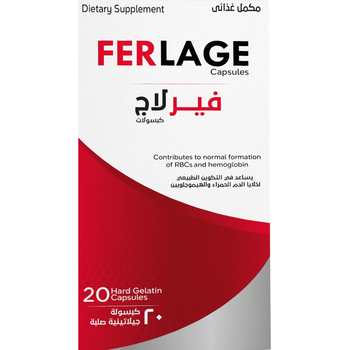 Ferlage 20 Hard Gelatin Capsules image number 0