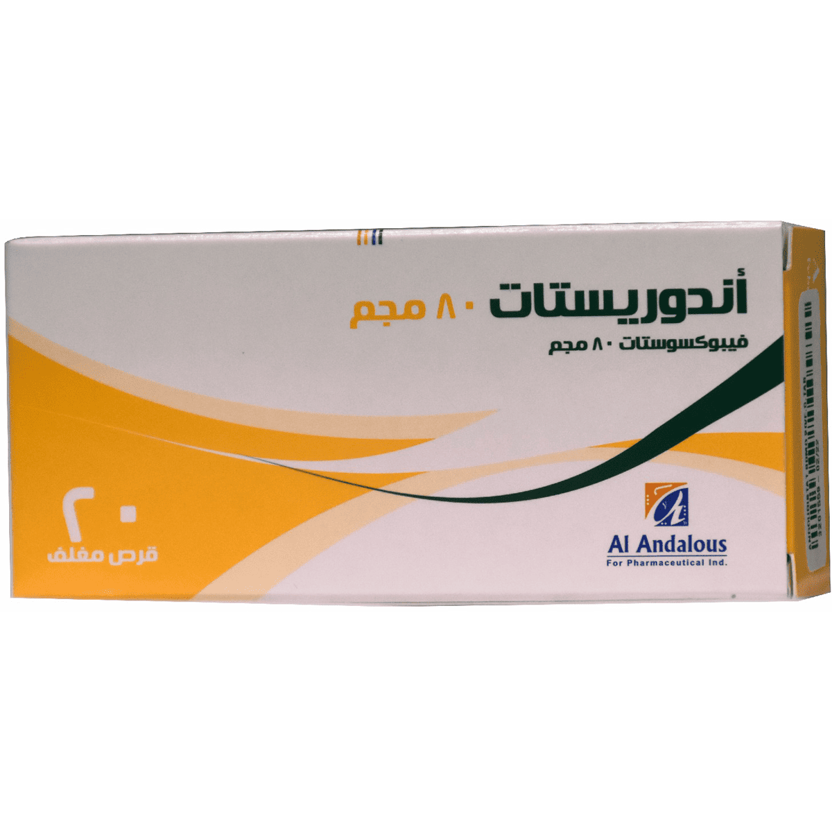 Andouristat 80mg 20 Film Coated Tablets image number 0