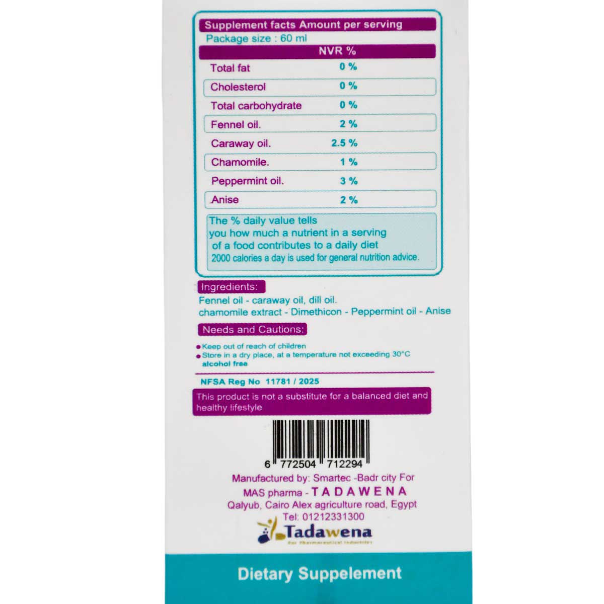 Babonge Mas Syrup 60ml image number 1