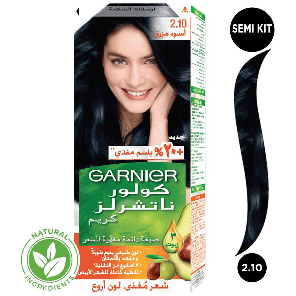 Garnier Hair Color Cream Blue Black N/2.10 image number 0