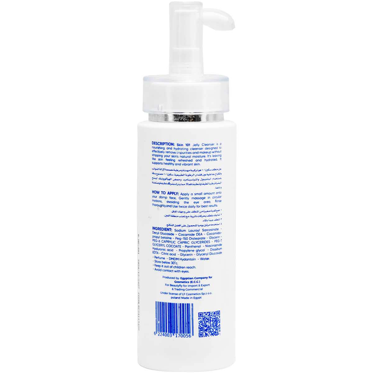 Skin 101 Gentle and Hydrating Jelly Cleanser 200 ml image number 1