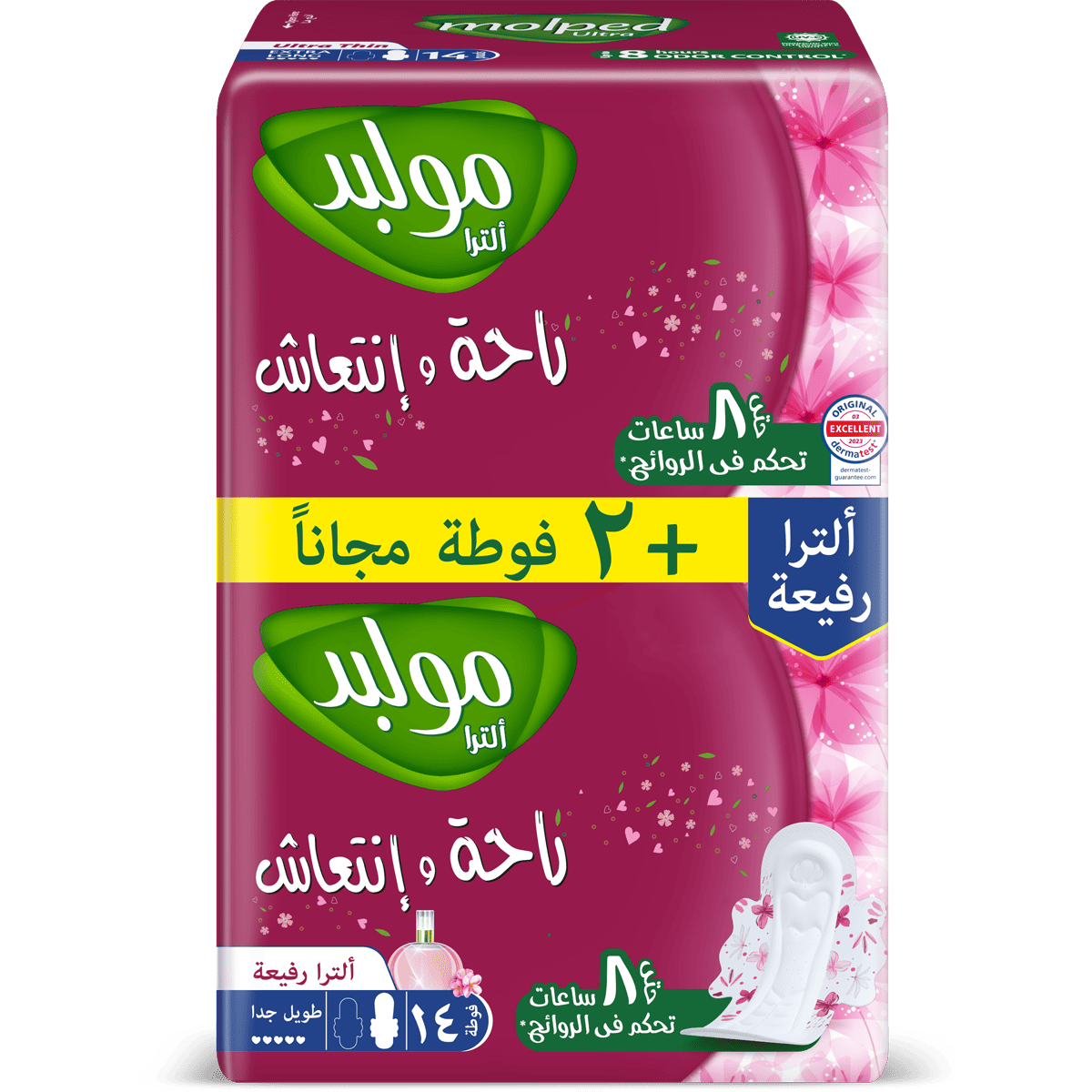 Molped Fresh and Comfort Ultra Extra Long 14 Pads (Offer Pack) image number 0