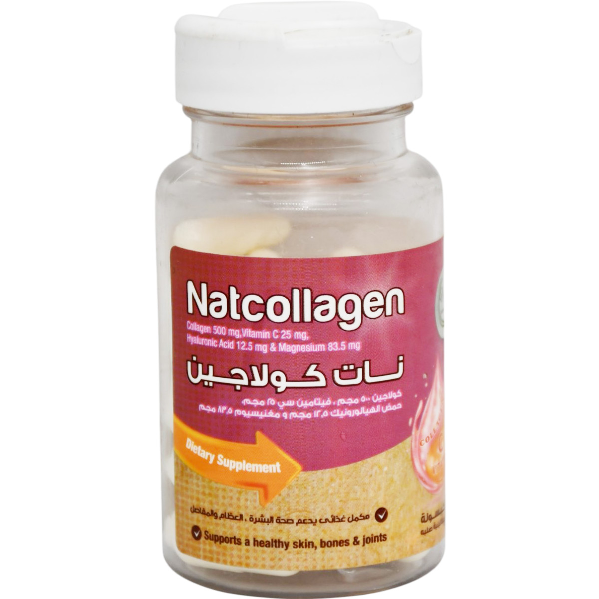 Natcollagen 30 Soft Gelatin Capsules image number 0